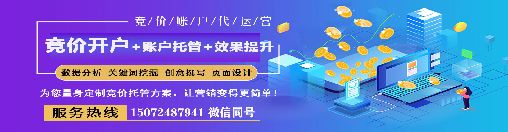 丹巴百度推广平台